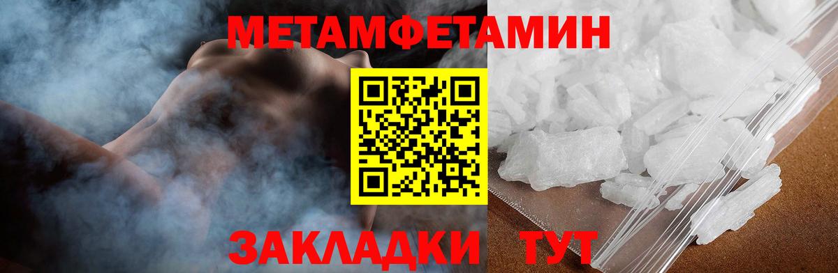 Заволжье  Amphetamine Premium  Вход с VPN 