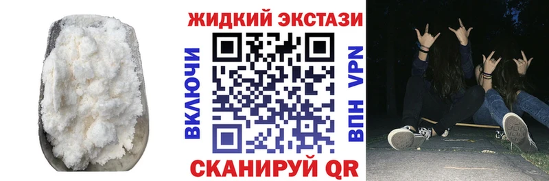 БУТИРАТ бутик Заволжье