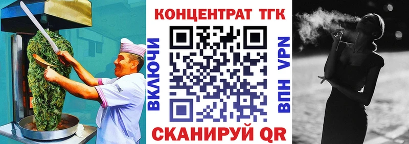 Печенье с ТГК конопля  Заволжье 