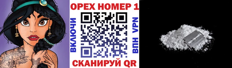 COCAIN Columbia  Заволжье 