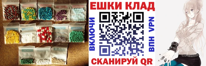 купить   Заволжье  ЭКСТАЗИ XTC 