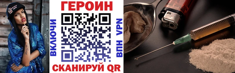 ГЕРОИН гречка  Заволжье 