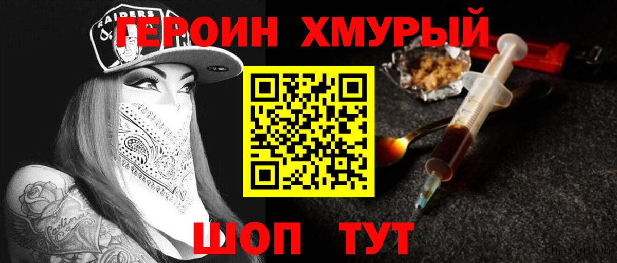 Купить наркотики  Кетамин  Заволжье  Каннабис  Вход с VPN  Меф   ГАШ  КОКАИН  МЕФ  ГЕРОИН 