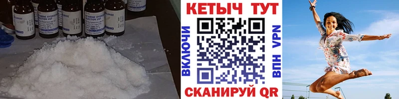 Кетамин VHQ  Заволжье 