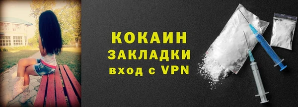 кокаин колумбия Елизово