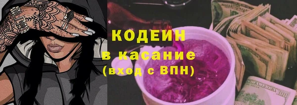 ALPHA PVP Елабуга
