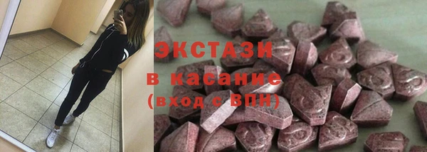 ALPHA PVP Елабуга