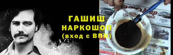 ALPHA PVP Елабуга