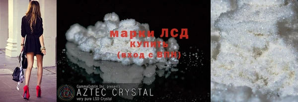 гидропоника Ельня