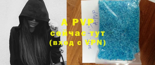 ALPHA PVP Елабуга