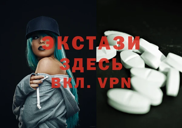 ALPHA PVP Елабуга
