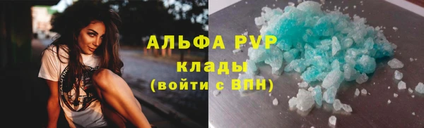 гидропоника Ельня