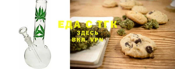 гидропоника Ельня