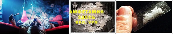 ALPHA PVP Елабуга