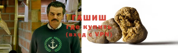 ALPHA PVP Елабуга