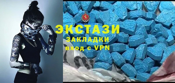 ALPHA PVP Елабуга