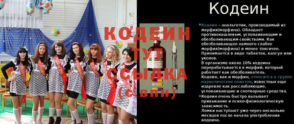 ALPHA PVP Елабуга