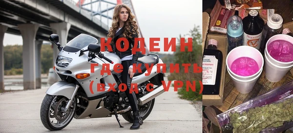 кокаин колумбия Елизово