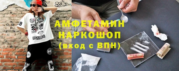 кокаин колумбия Елизово