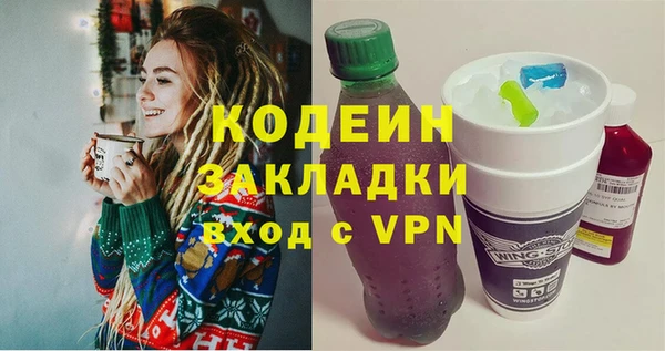 ALPHA PVP Елабуга