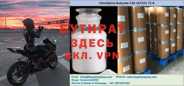 гидропоника Ельня