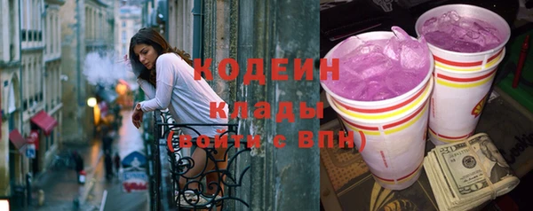 кокаин колумбия Елизово