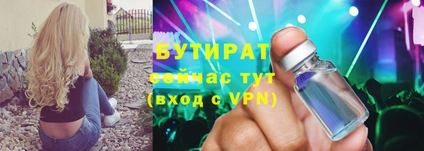 ALPHA PVP Елабуга