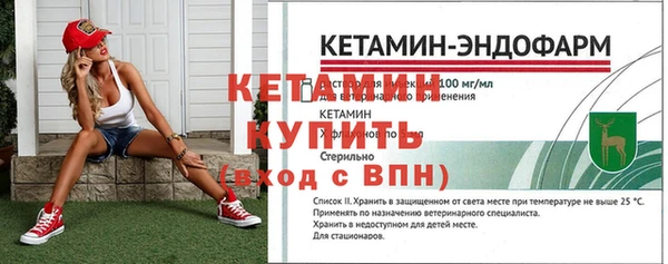 меф VHQ Дегтярск