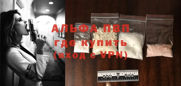 гидропоника Ельня