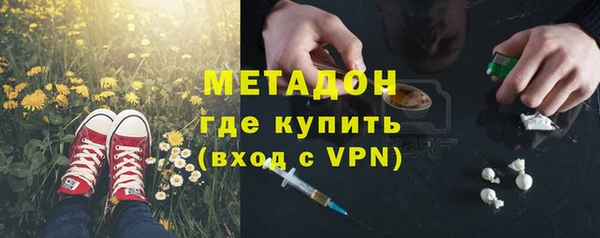ALPHA PVP Елабуга