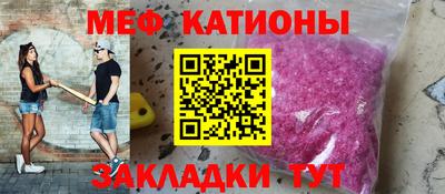 прущая мука Краснознаменск