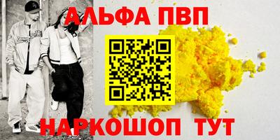 jwh Краснодар