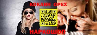 мяу мяу кристалл Краснокаменск