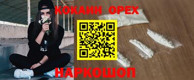 мяу мяу кристалл Краснокаменск