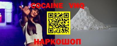 мяу мяу кристалл Краснокаменск