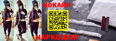 мяу мяу кристалл Краснокаменск