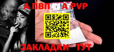 мяу мяу кристалл Краснокаменск