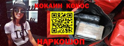 мяу мяу кристалл Краснокаменск