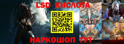 мяу мяу кристалл Краснокаменск