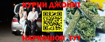 прущая мука Краснознаменск