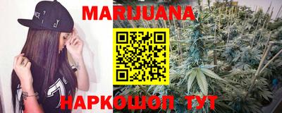 мяу мяу кристалл Краснокаменск