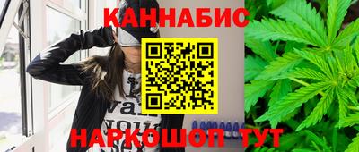 мяу мяу кристалл Краснокаменск