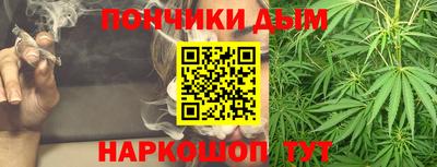 мяу мяу кристалл Краснокаменск