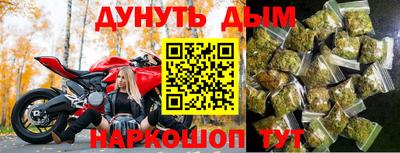прущая мука Краснознаменск