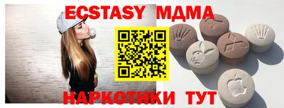 мяу мяу кристалл Краснокаменск