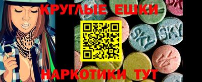 мяу мяу кристалл Краснокаменск