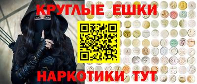 мяу мяу кристалл Краснокаменск