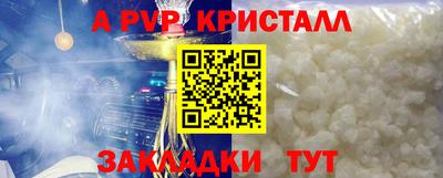 jwh Краснодар