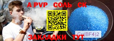 jwh Краснодар