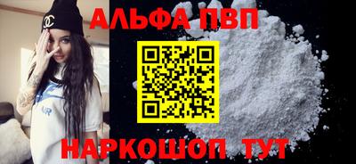 мяу мяу кристалл Краснокаменск
